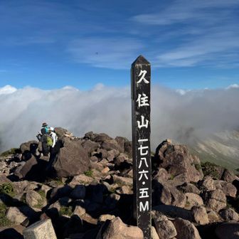 山頂は雲の迫力がすごかった☁️☁️