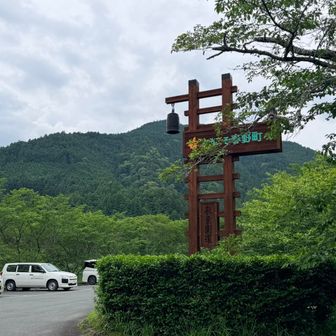 ただいまーー！