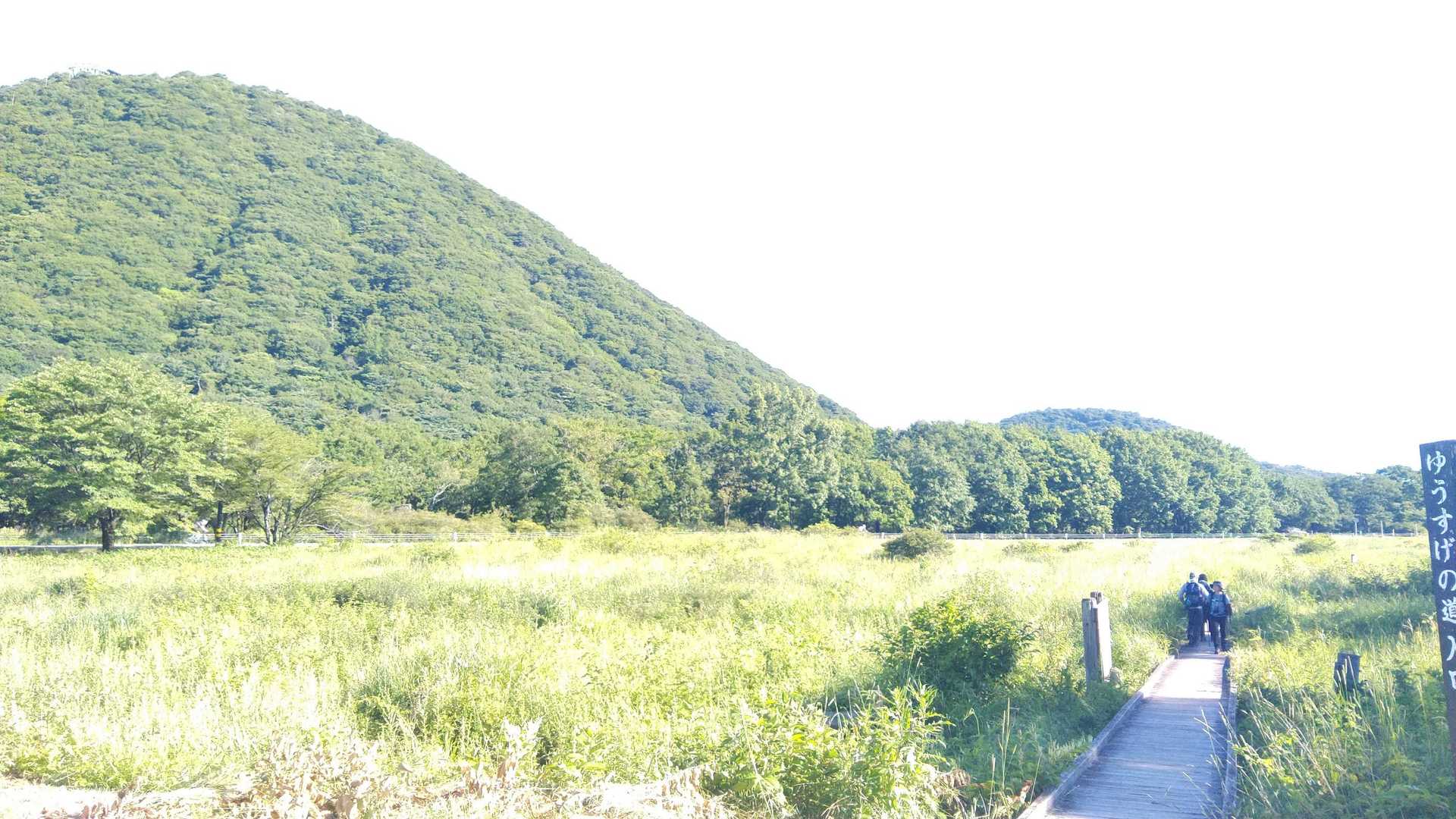 ゆうすげの道
スタート
