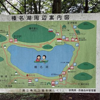 竹久夢二歌碑は、バス乗り場よりも先だったので、行きませんでした😃