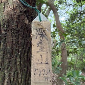 手作り看板