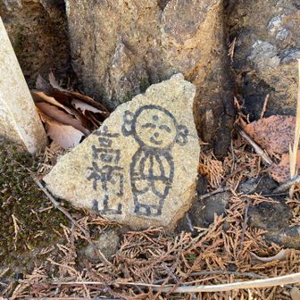 たかがらやま
ではなく「たかつかやま」　なのです