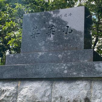 うん