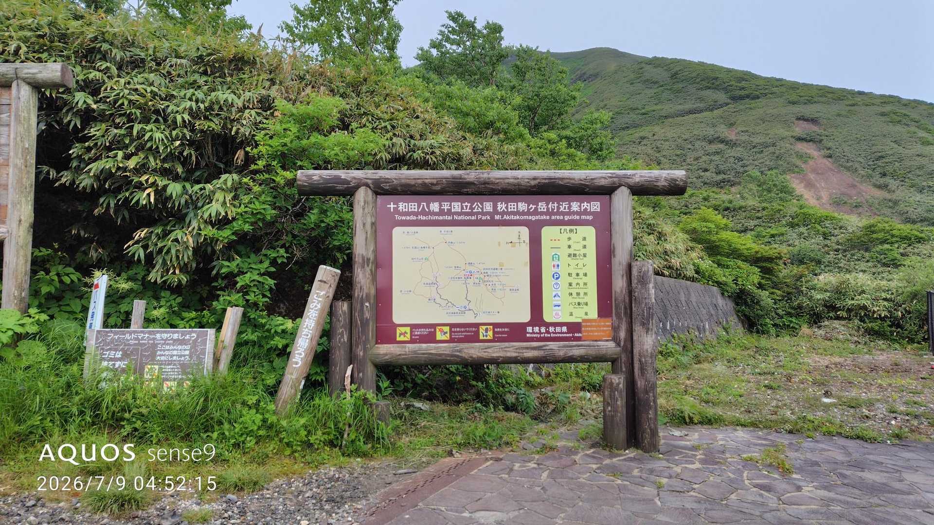 スタートはここから