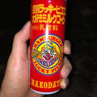 taknoko