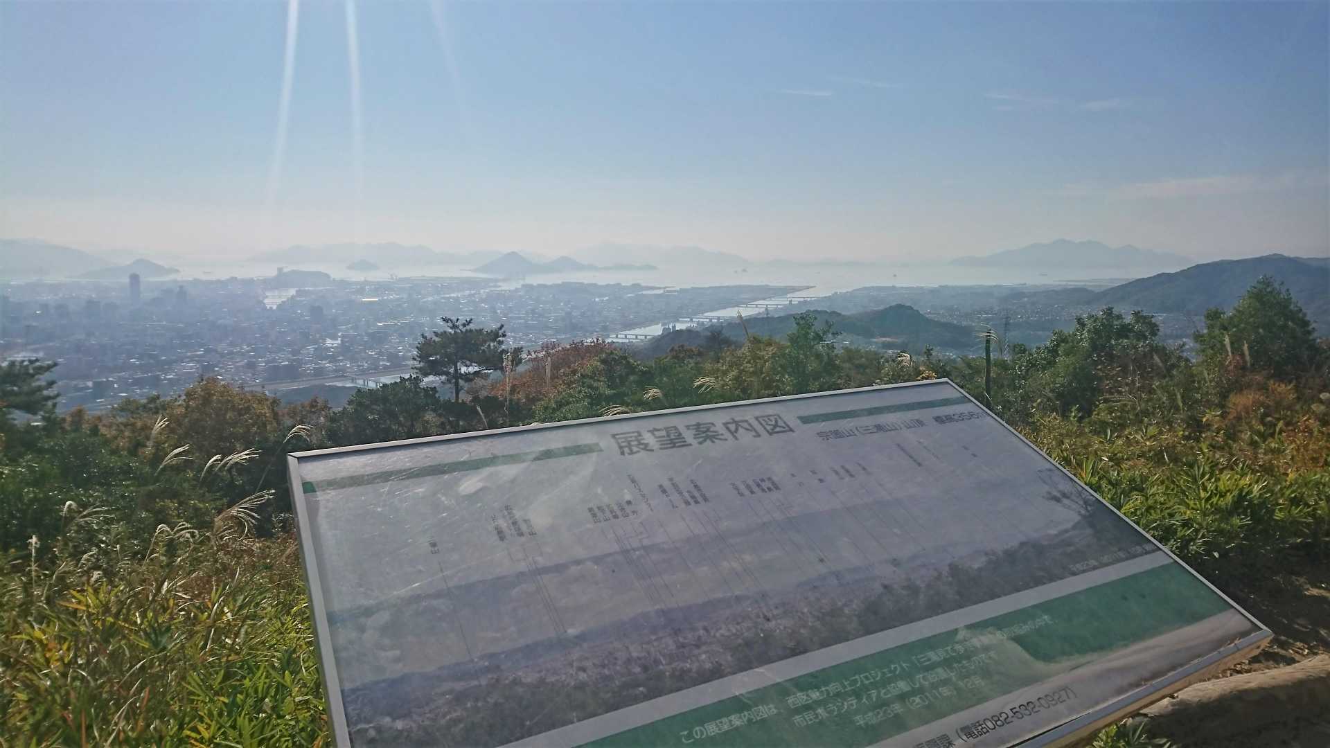 霞んでいます