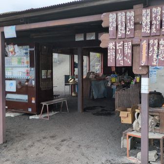 会社の人へお土産を買って終了！