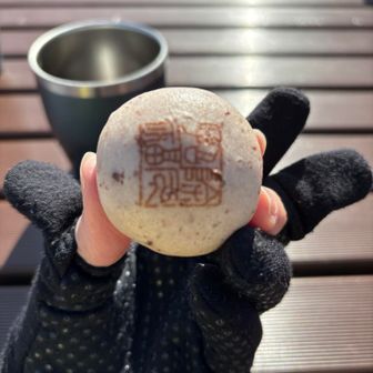 厄除け饅頭は食べたけど、
帰りに厄神さんにお参りするの忘れた…