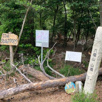 六箇山はろっかさんと読みます。