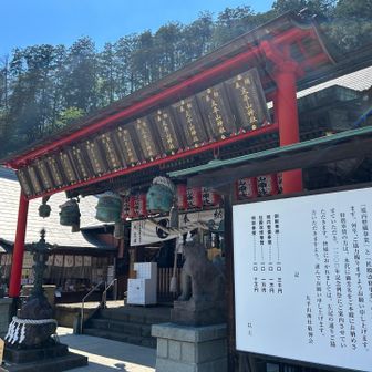 大平山神社
