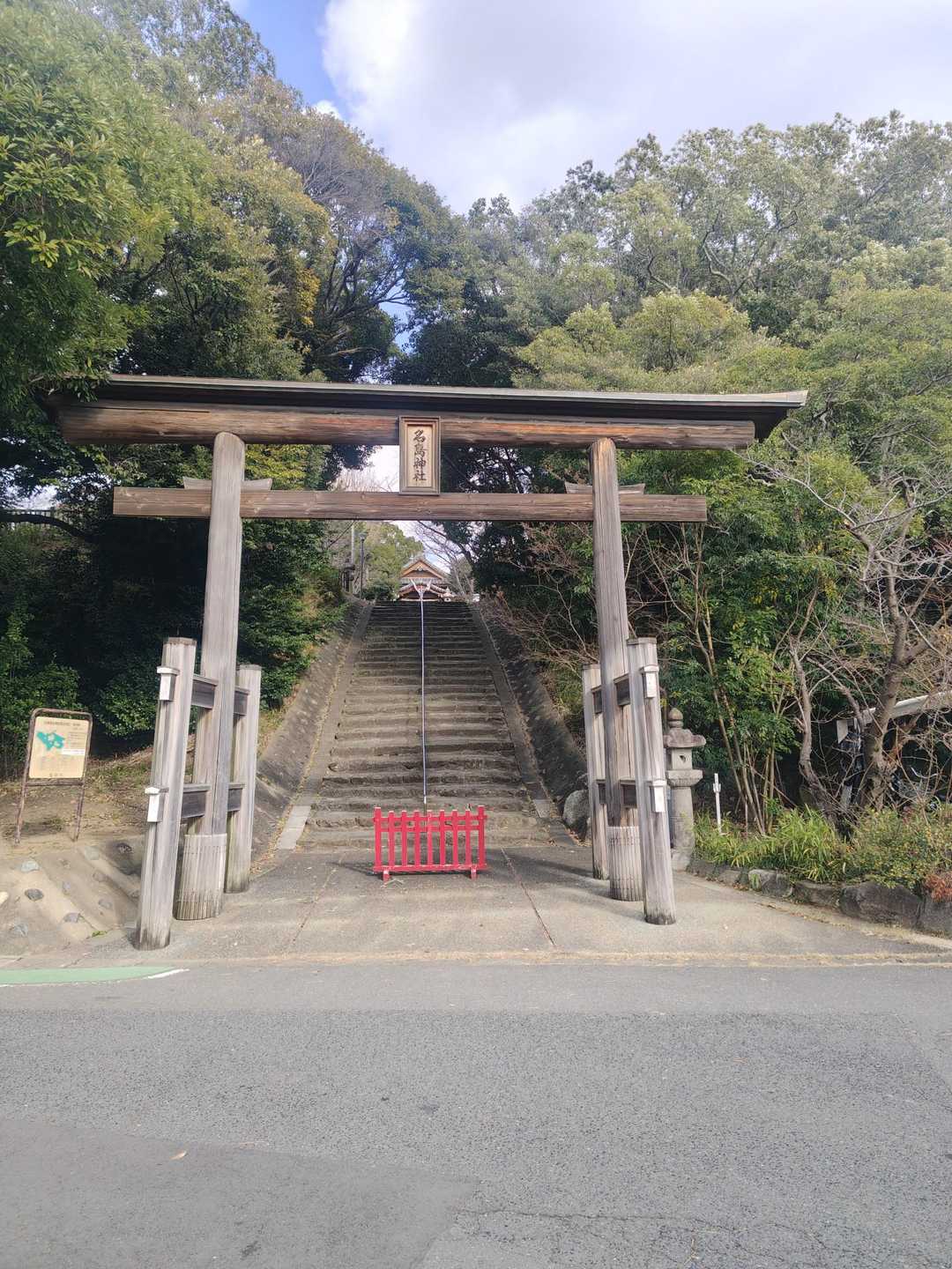 城山 / onewayさんの【公式】福岡市（防災情報含む）の活動データ | YAMAP / ヤマップ