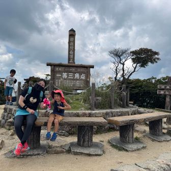 初御在所岳はママとツーショット
過去に本谷を歩いてたものの
何年かぶりの登山で不安だった娘も
意外にも問題なく歩けて楽しかったと