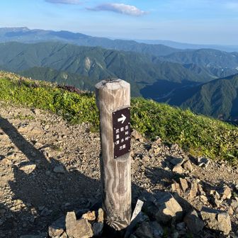 茂倉岳山頂