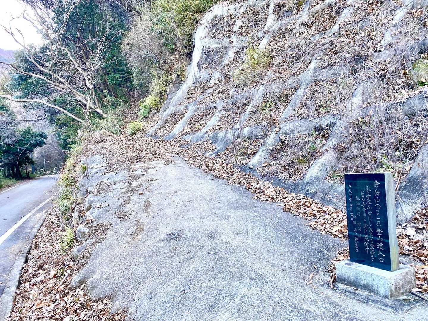 登山口まで下りてきました.梁川駅まで歩きます
お疲れ様でした😙👍