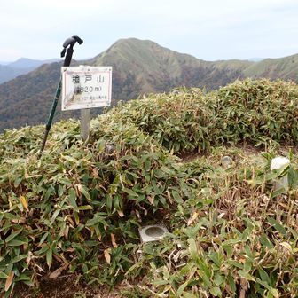 槍戸山頂
戻る途中１人だけ会いました