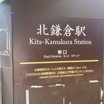 おつかれ山でしたー