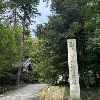 神社⛩️入り口に到着