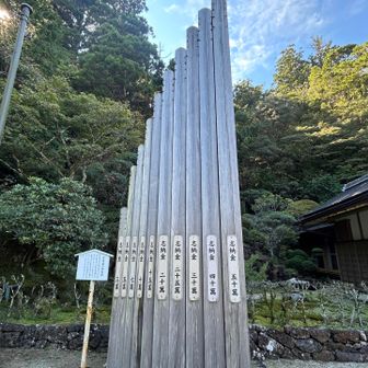 奥の院　塔婆の価格