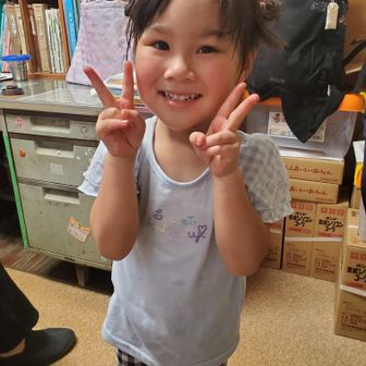 おすみ
