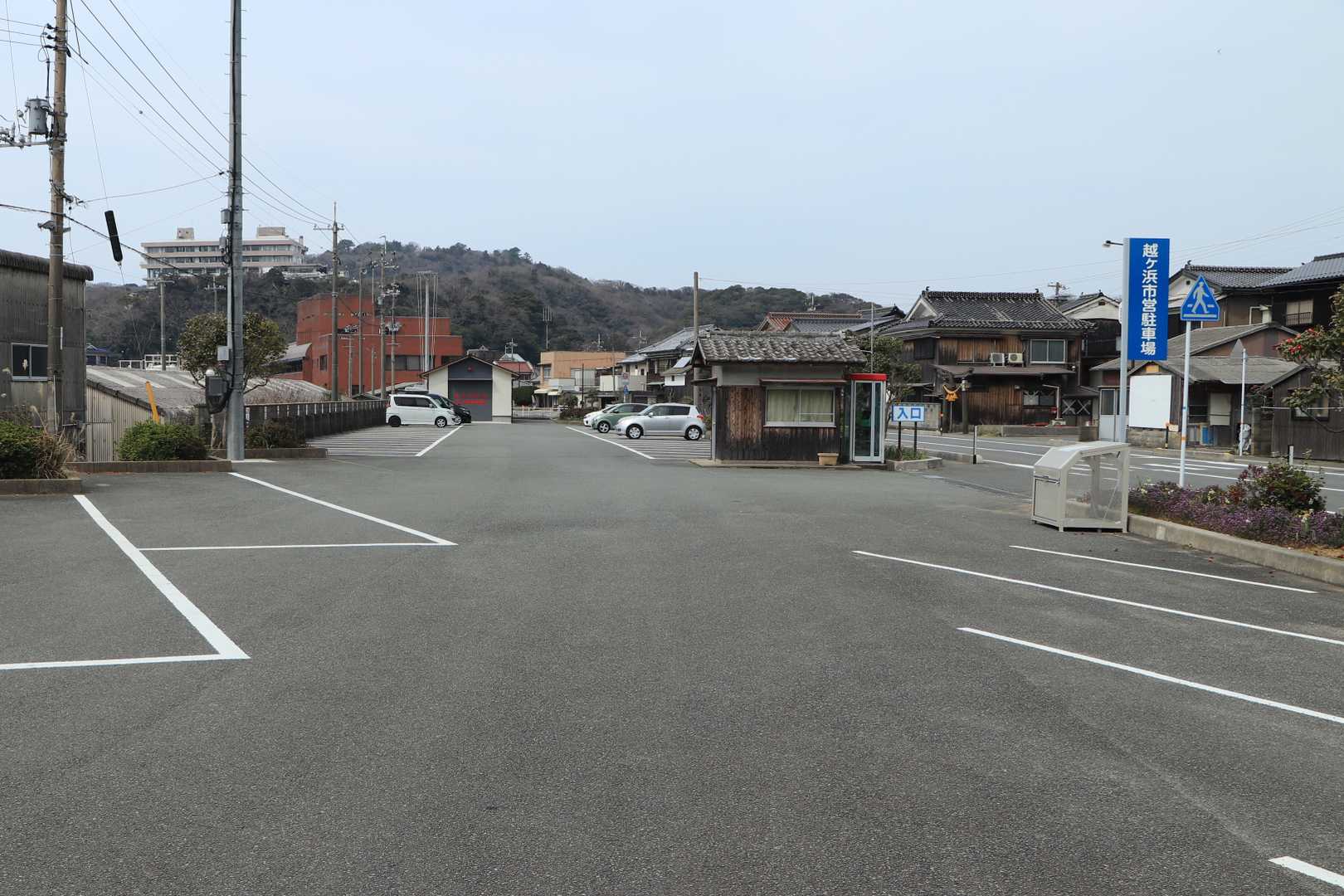 越ヶ浜市営駐車場に停めました