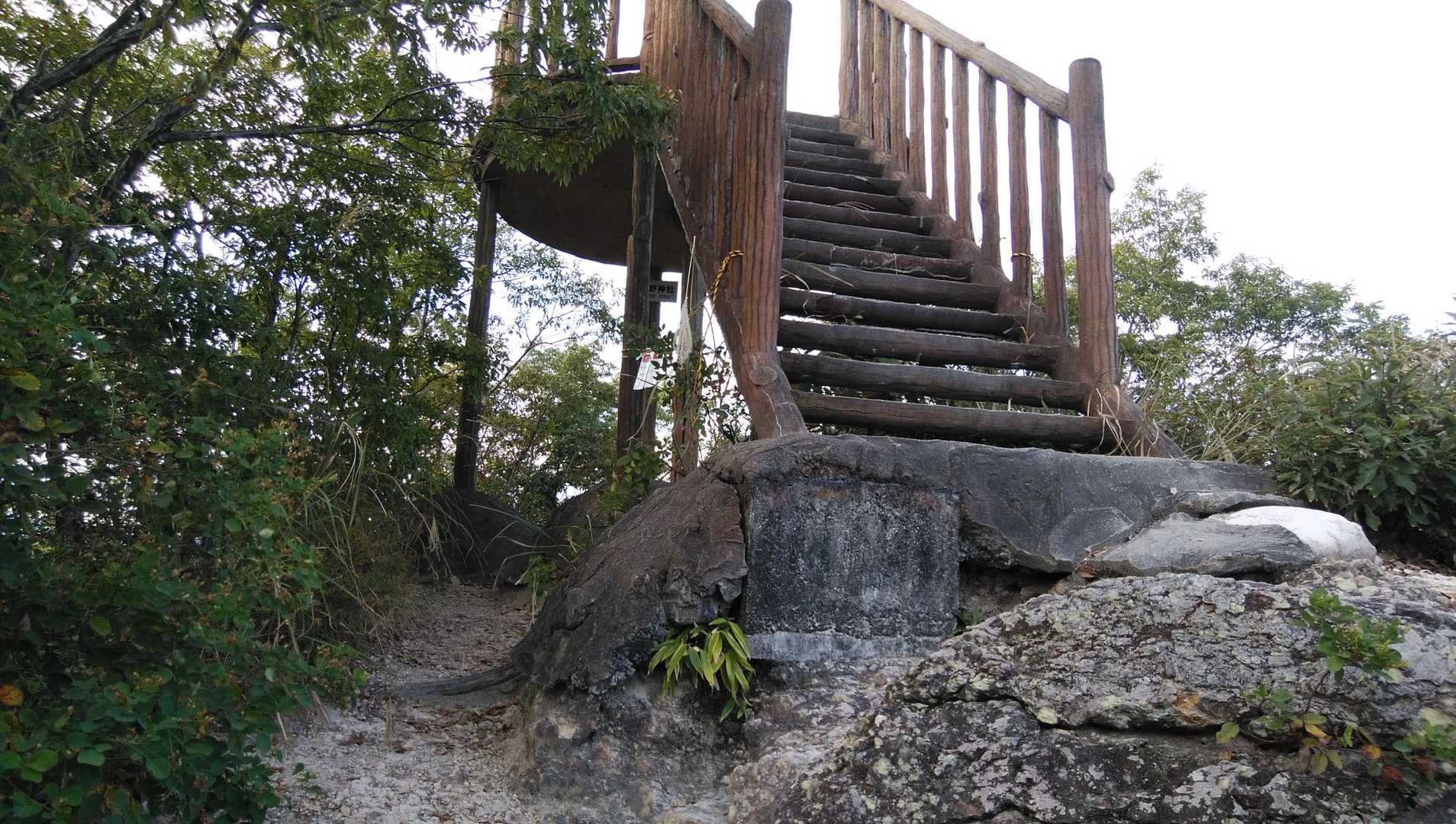頂上展望台