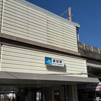 今日はここまで！
続きはいつになるかなぁ😅