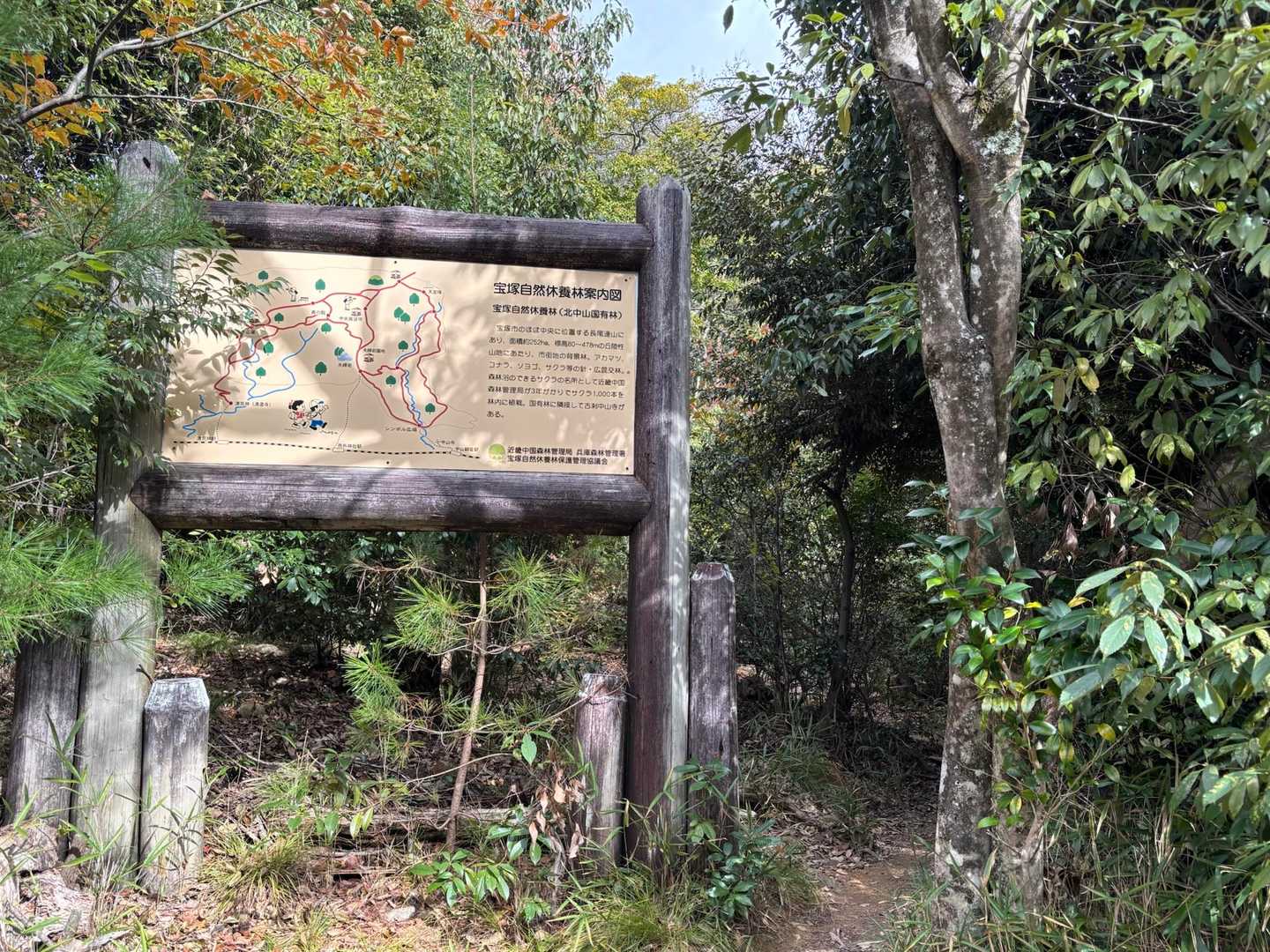 岩場・滝・札所、駅から駅をつなぐ中山連山縦走の写真