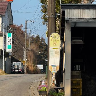 再スタートです