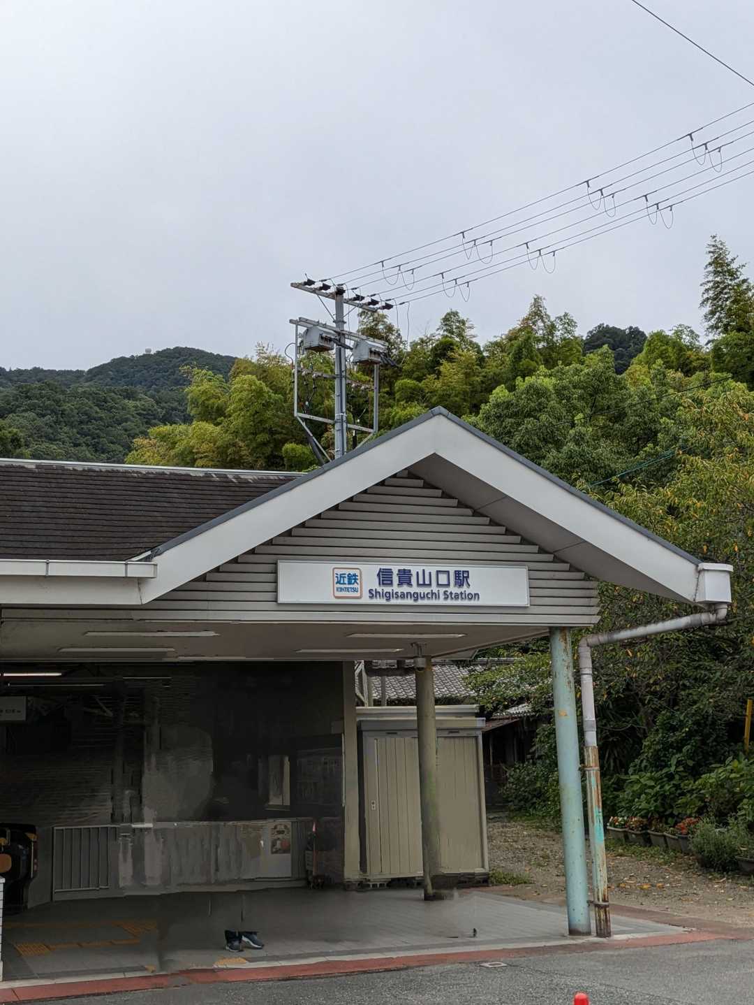 貴信山口駅スタートです