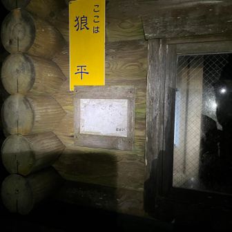 早朝、夜明け前に出発します。
