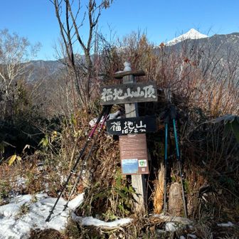 お疲れ山でした🏔️