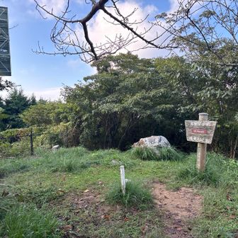 風師山山頂、眺望なし