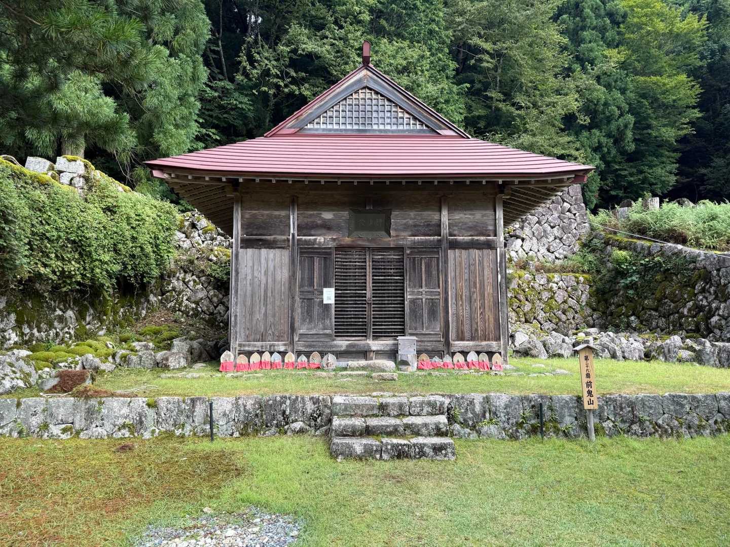 第29靡