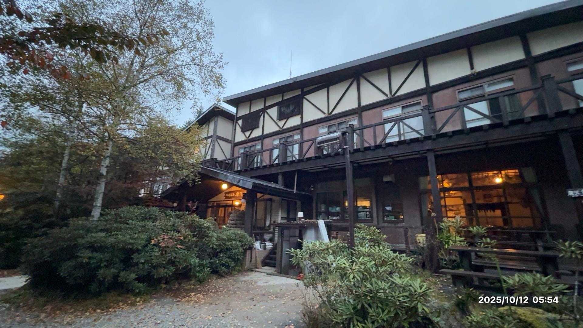 唐沢鉱泉