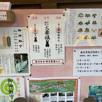 お守りのデザインが心くすぐる
