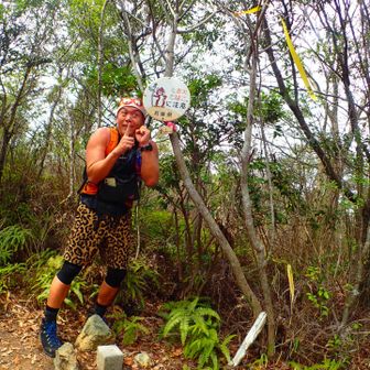 １０座目『岩山』⛰️