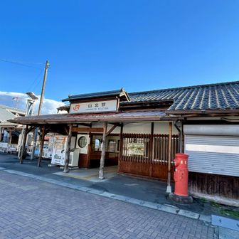 JR御殿場線 山北駅に到着