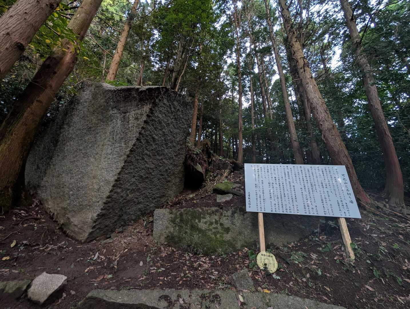 石切り場で休憩😌
思ってたよりきついって😥
初めてだもんね