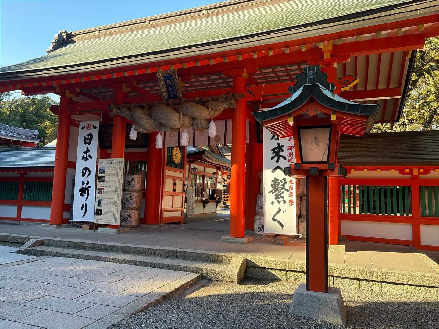 速玉大社まで帰って来ました。
このあと、熊野本宮大社に参詣します。