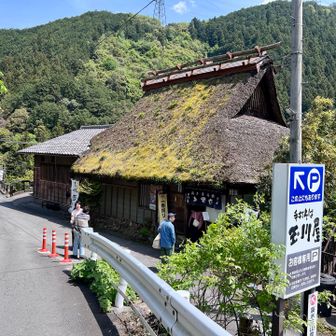 これこれ玉川屋(大正４年創業)❗️  ▶️3h35min。
やはり…激混みで60分以上待ちと。