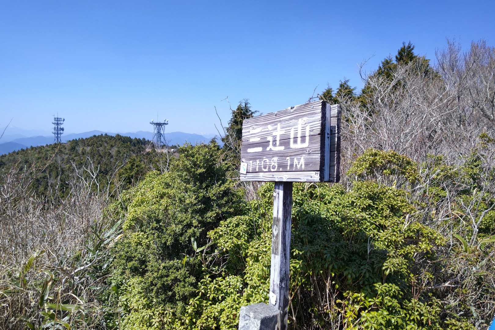 三辻山山頂