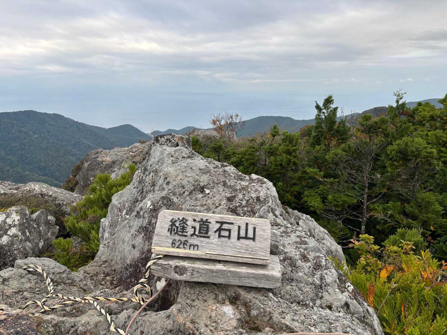 summit
