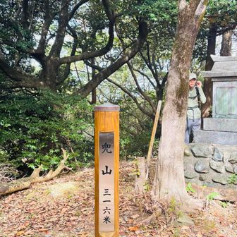 立派な山頂標識ですね。