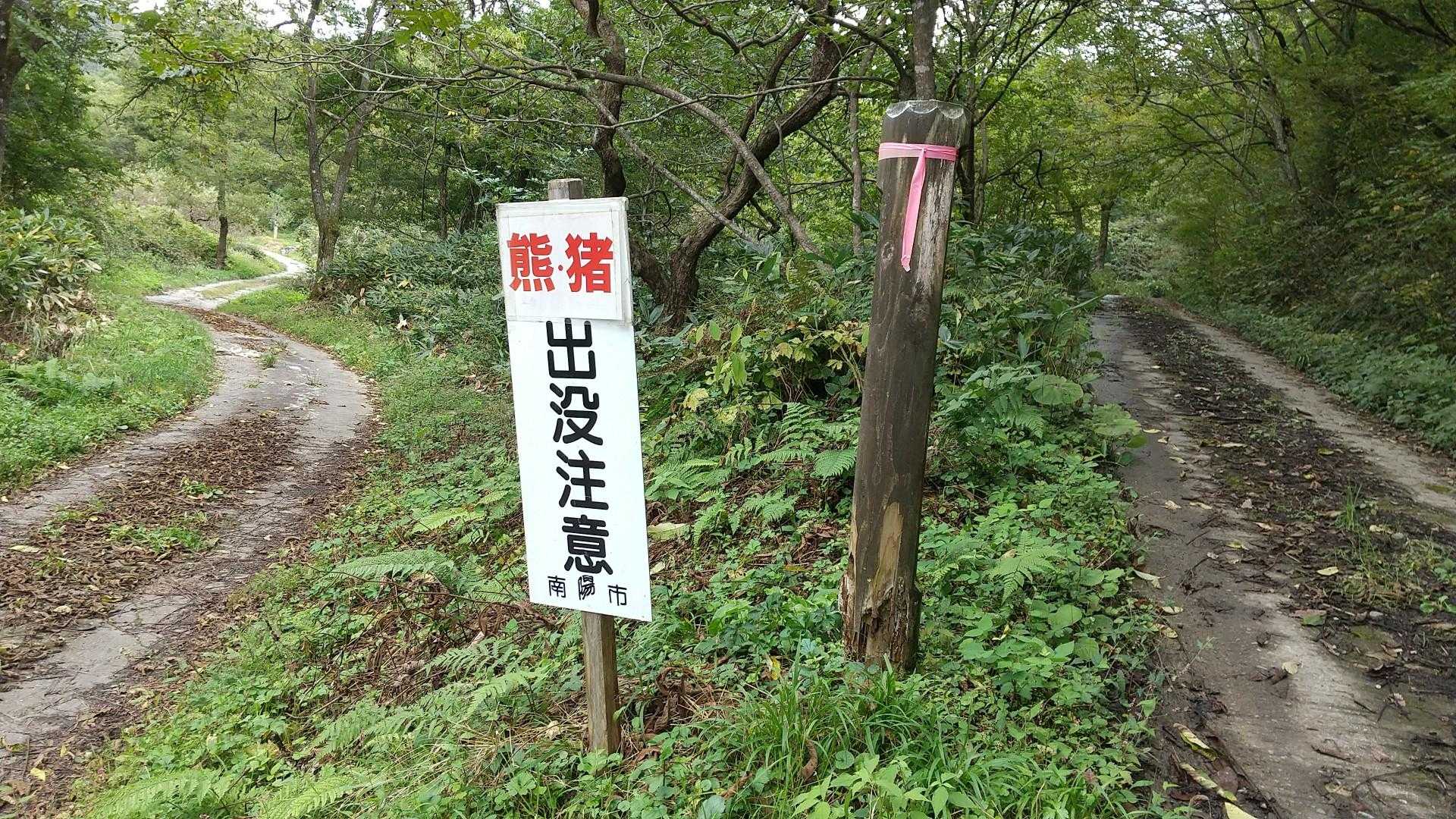 😱💦
ですよね～💦💦