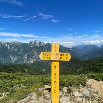 お天気最高😆
ここの山頂は静かに楽しめる