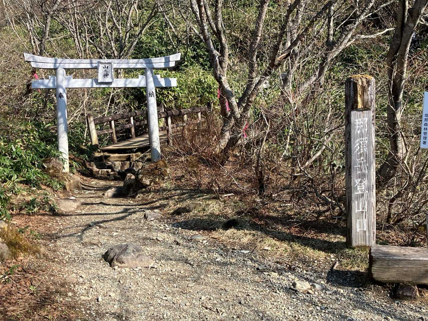 はい！駐車場着いたので準備し忘れ物ないか？確認してから山行開始‼️
那須岳登山口
登山をする際に本人の氏名、住所や山行計画などを用紙に記入し近くにあるポスト等に投函するこれを登山届けと言う。