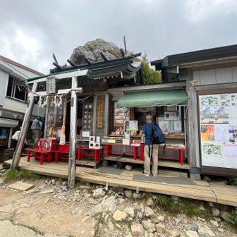 剣山本宮宝蔵石神社