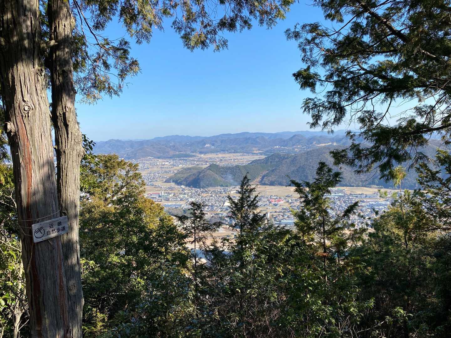 天気は最高