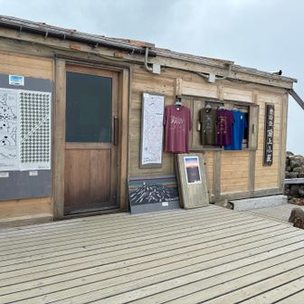売店