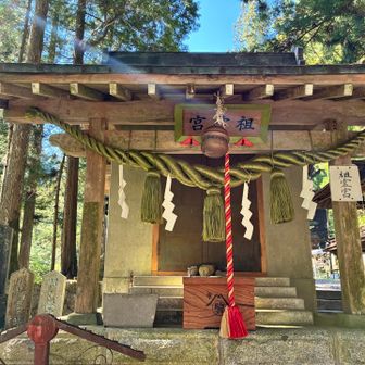 ぶじ下山しました👏
ありがとうございました。